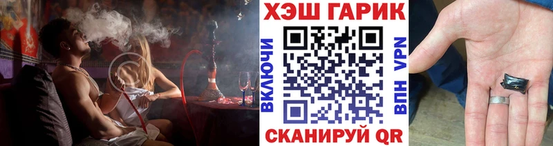 Где купить Новоалександровск Alpha-PVP  АМФЕТАМИН  mega ССЫЛКА  Бошки Шишки  МЕТАМФЕТАМИН  ГАШИШ  Меф мяу мяу  Галлюциногенные грибы 