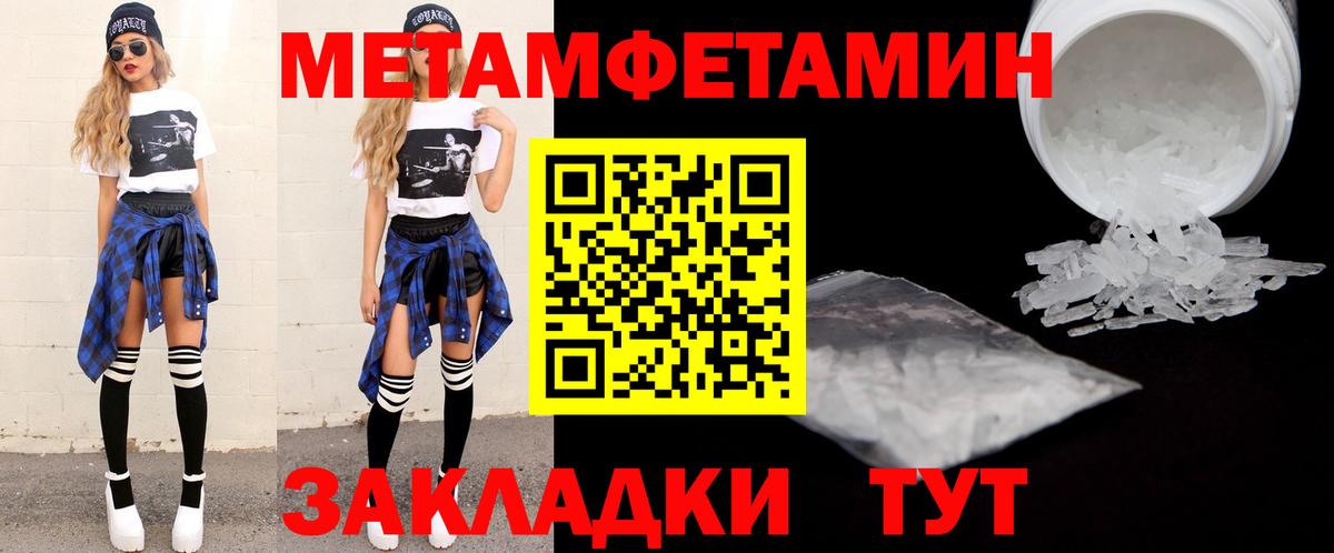 АМФЕТАМИН VHQ  Вход с VPN  Новоалександровск 