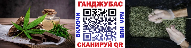 дарнет шоп  Новоалександровск  Canna-Cookies конопля 