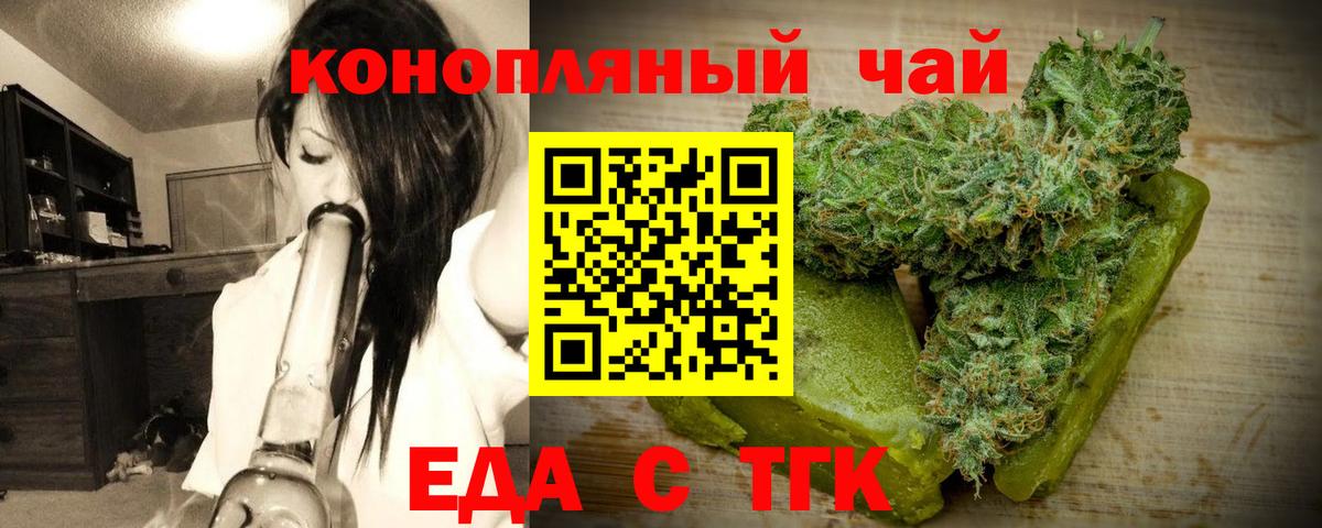 Canna-Cookies марихуана  Вход с VPN  Новоалександровск 