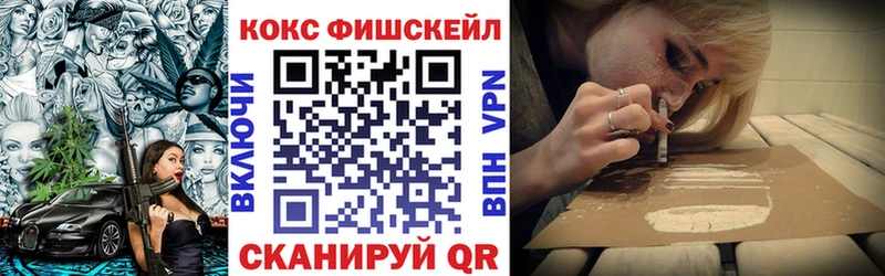 мега как войти  Новоалександровск  КОКАИН 99% 