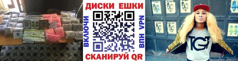 дарнет шоп  Новоалександровск  Ecstasy 280мг 