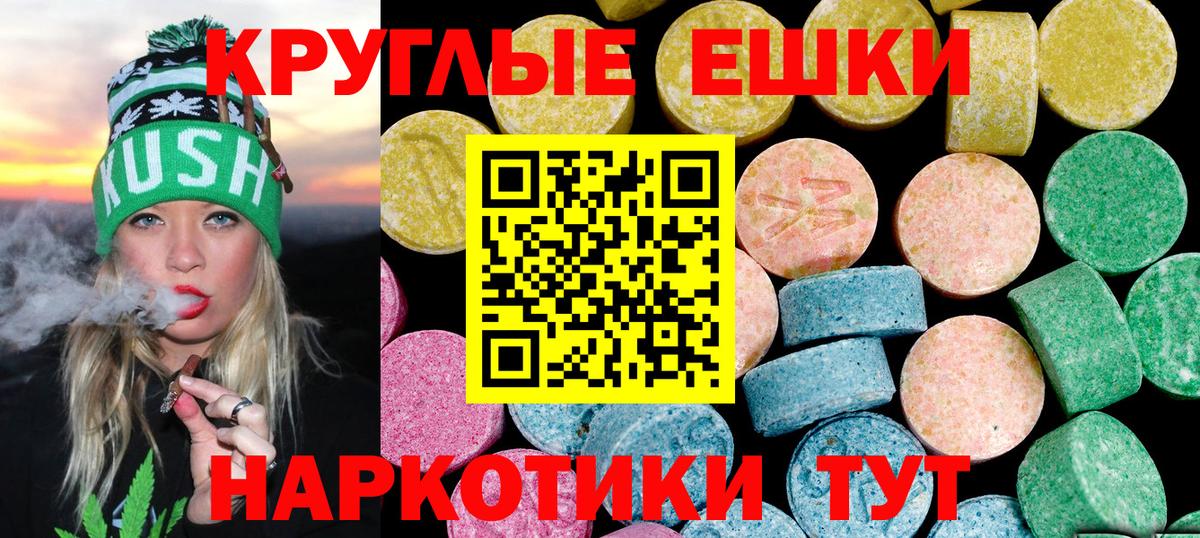 Гашиш  Меф   Вход с VPN  Кокаин  Новоалександровск  Купить наркотик  APVP СОЛЬ  