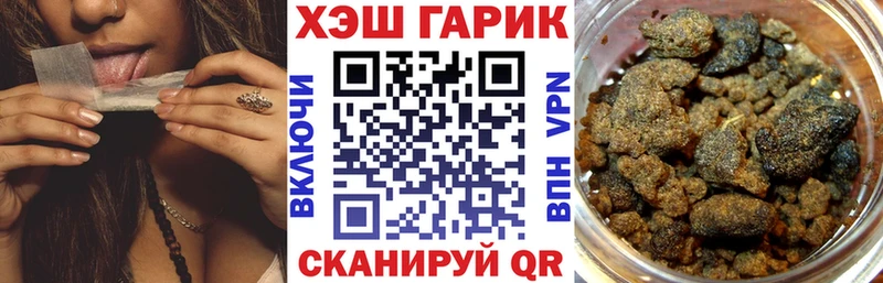 Гашиш hashish Новоалександровск