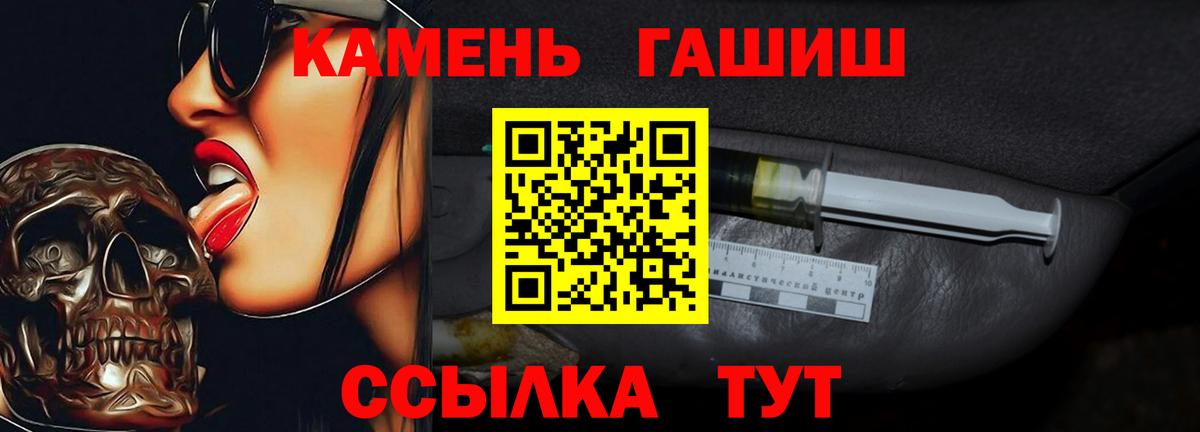 Гашиш хэш Новоалександровск