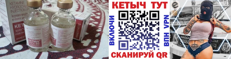 Кетамин VHQ  Новоалександровск 