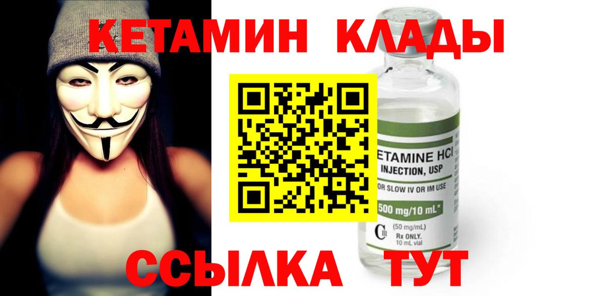 Новоалександровск  Кетамин VHQ  KRAKEN маркетплейс  Вход с VPN  КЕТАМИН ketamine 