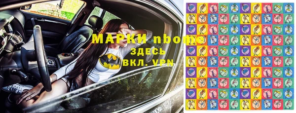 крисы Абдулино