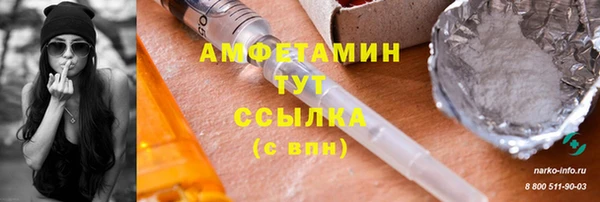 альфа пвп VHQ Абаза