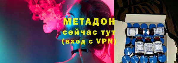 альфа пвп VHQ Абаза