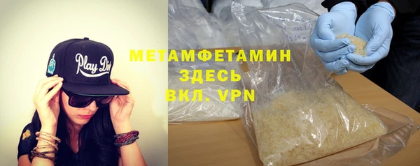 альфа пвп VHQ Абаза