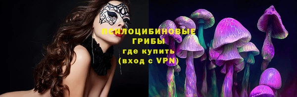 альфа пвп VHQ Абаза