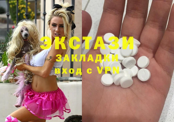 крисы Абдулино