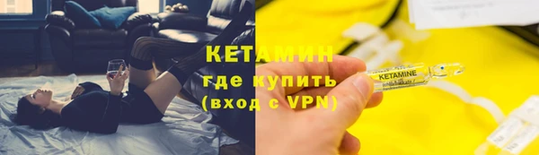 альфа пвп VHQ Абаза