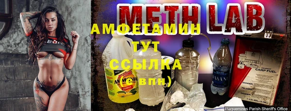 альфа пвп VHQ Абаза