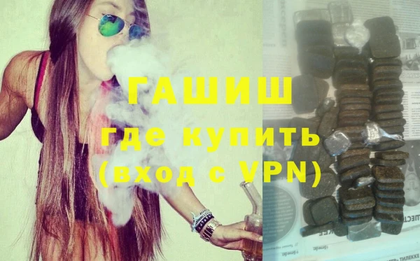 альфа пвп VHQ Абаза