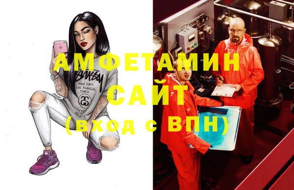 альфа пвп VHQ Абаза