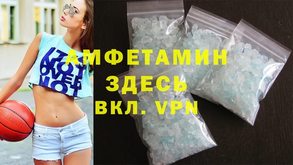 альфа пвп VHQ Абаза