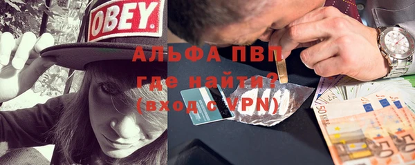 крисы Абдулино