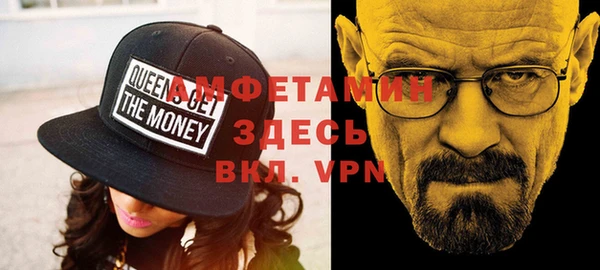 альфа пвп VHQ Абаза