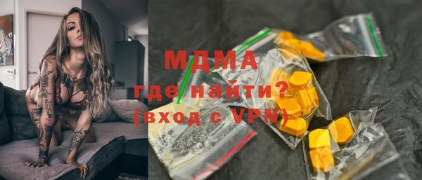 крисы Абдулино