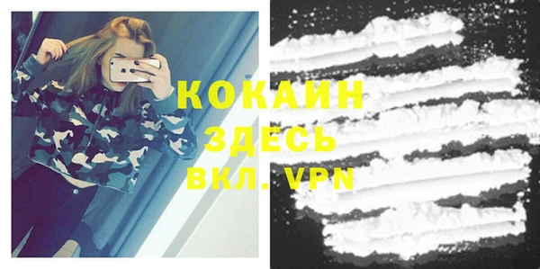 альфа пвп VHQ Абаза