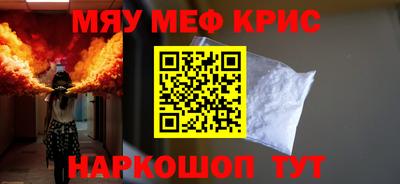 скорость Рузаевка