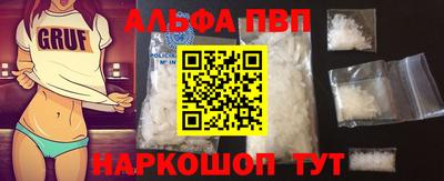 шишки Рязань