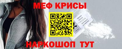 меф VHQ Комсомольск-на-Амуре