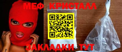 меф VHQ Комсомольск-на-Амуре