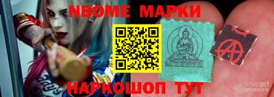 меф VHQ Комсомольск-на-Амуре