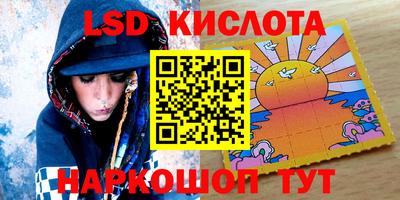 меф VHQ Комсомольск-на-Амуре