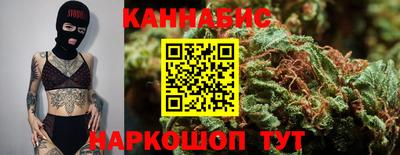 меф VHQ Комсомольск-на-Амуре