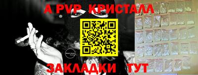 mdpv Конаково