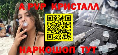 mdpv Конаково