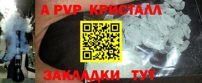 твердый Коммунар