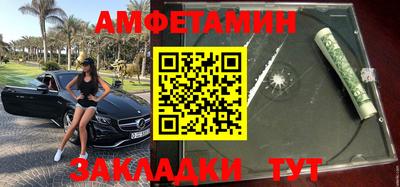 меф VHQ Комсомольск-на-Амуре