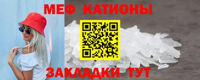 меф VHQ Комсомольск-на-Амуре