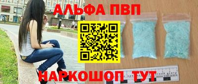 меф VHQ Комсомольск-на-Амуре