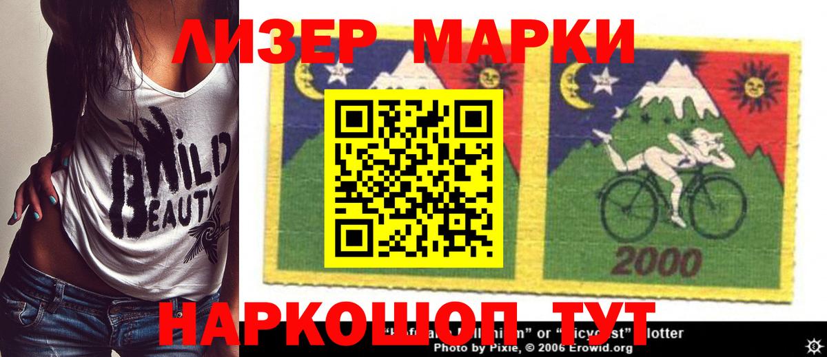 LSD-25 экстази кислота Новоалександровск