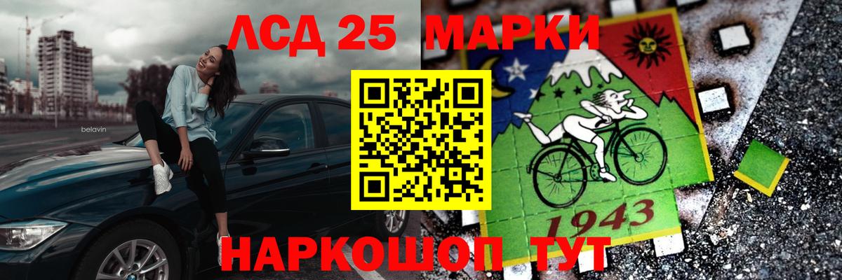 ЛСД экстази кислота  Вход с VPN  Новоалександровск  Лсд 25 экстази кислота 