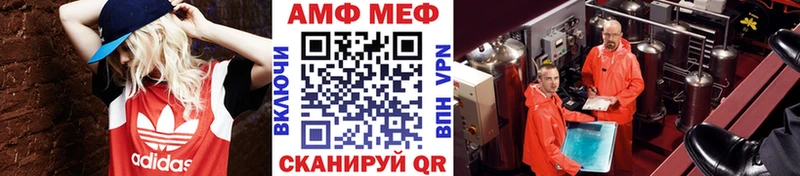 МЕТАМФЕТАМИН кристалл  МЕГА   Новоалександровск  цена  