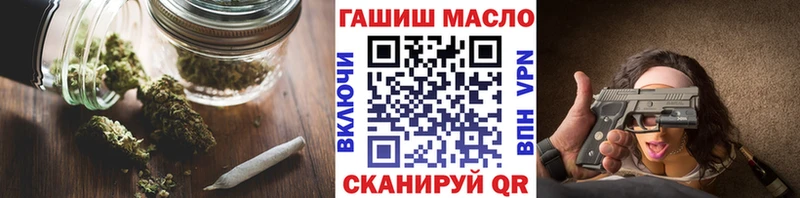 ТГК Wax  наркошоп  Новоалександровск 