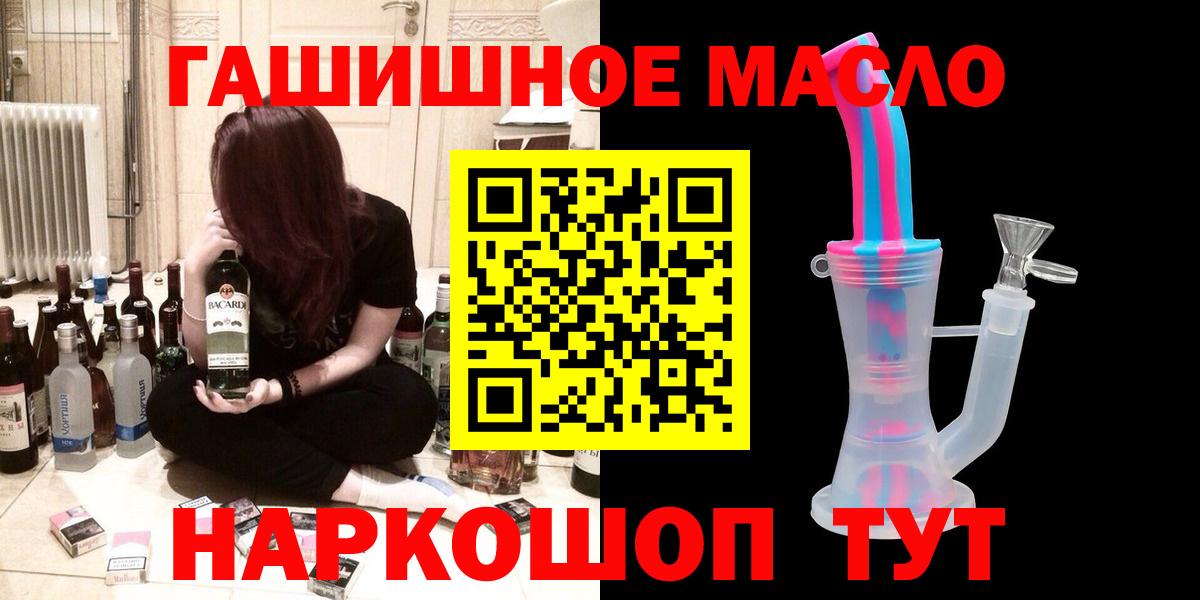 МЕТАМФЕТАМИН Новоалександровск
