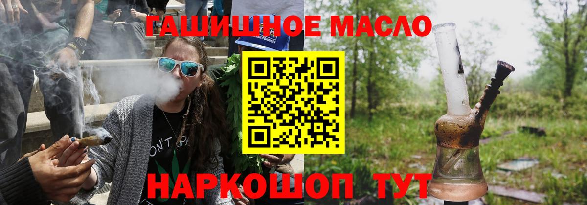 blacksprut зеркало  Дистиллят ТГК концентрат  Вход с VPN  Новоалександровск 