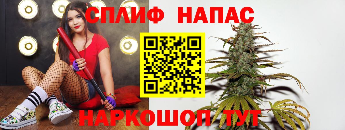 Шишки марихуана индика Новоалександровск