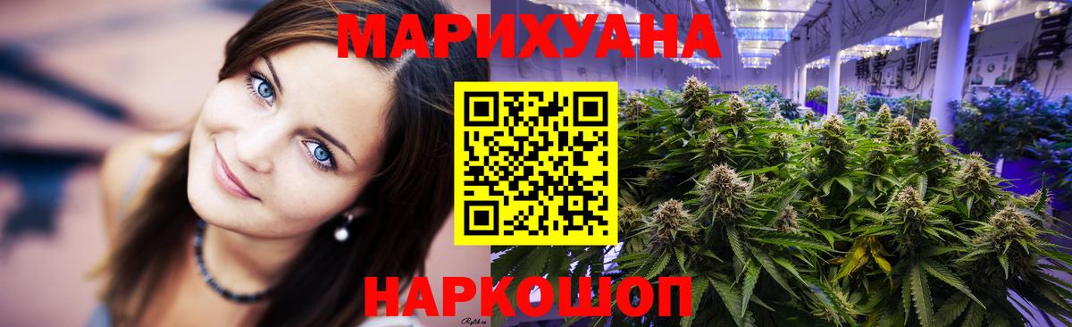 Канабис VHQ  Вход с VPN  Бошки Шишки VHQ  Новоалександровск 